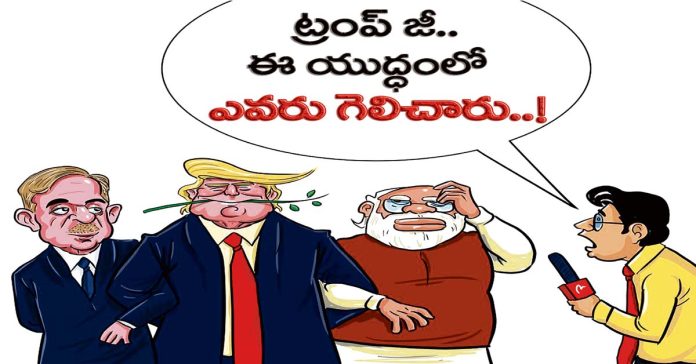 Trump shocks Modi
