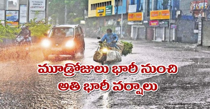 Rain is rain…