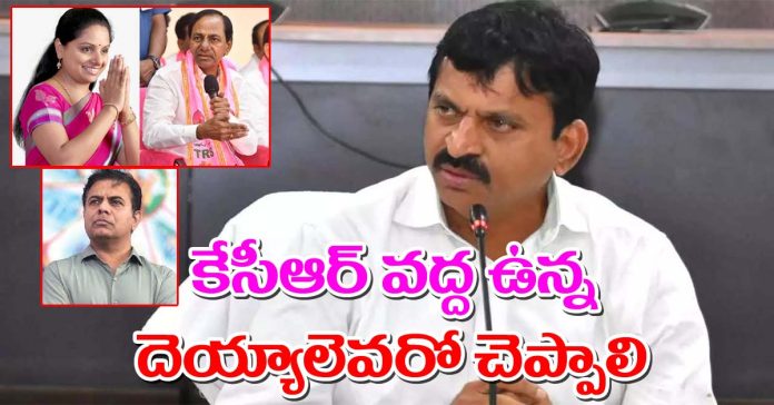 minister ponguleti srinivas reddy