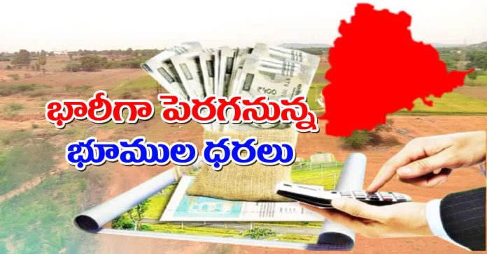 The stage is set for a rise in land prices.