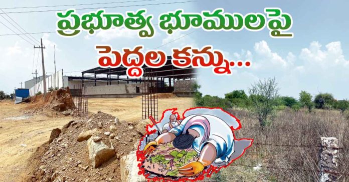 crore land for sale