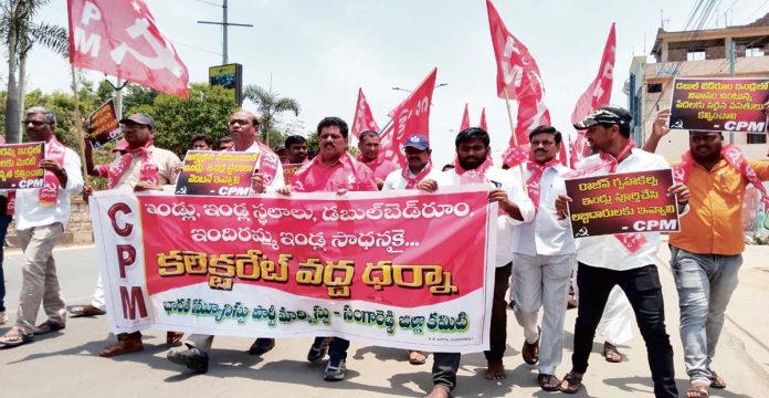 CPIM