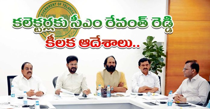 CM Revanth Reddy's directions to collectors