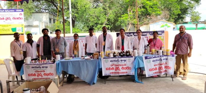 AYUSH services provided to 4967 people in Pushkaram!