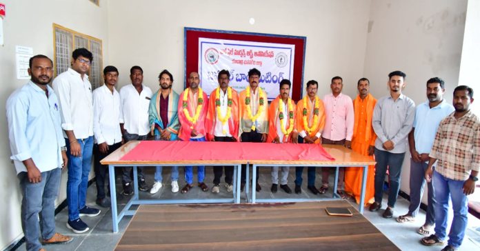 All Style Martial Arts Association Election