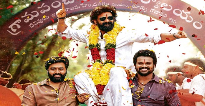 'Bhairavam' is ready for release.