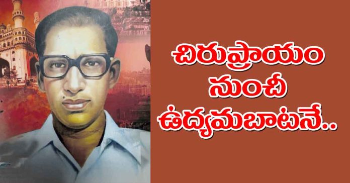 Labor movement leader NV Bhaskara Rao