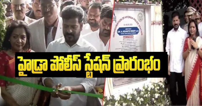 CM inaugurates Hydra Police Station..
