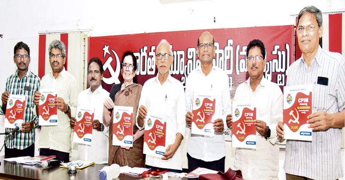 CPI(M) State Conference Souvenir Launch