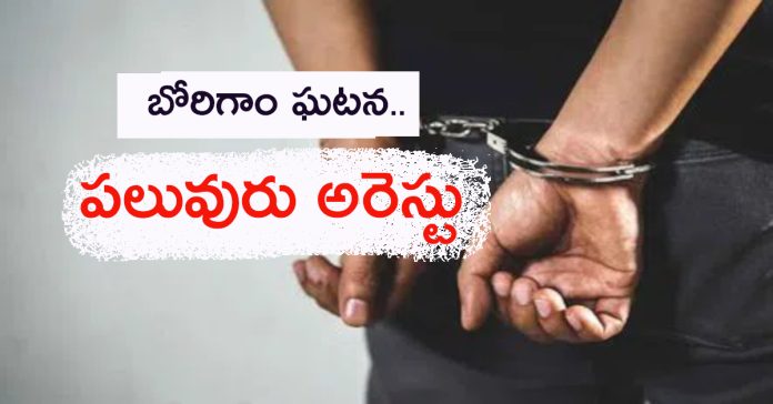 Case filed over Borigaon incident, several arrested