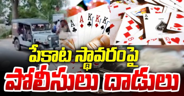 Case registered against poker kingpins