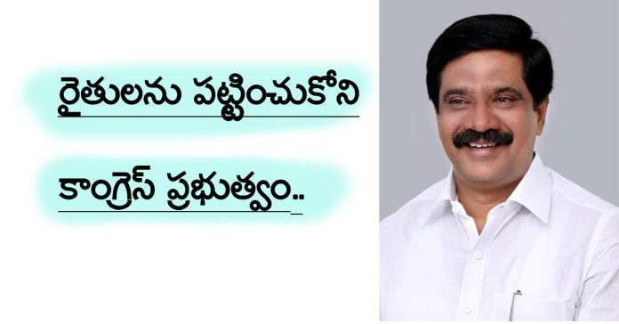 Congress government that ignores farmers ..