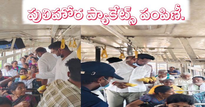 Distribution of Pulihora packets to Pushkara visitors..