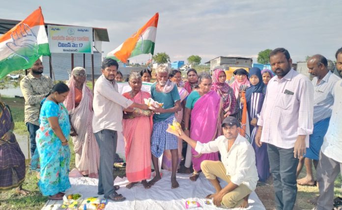 Distribution of goods to the poor