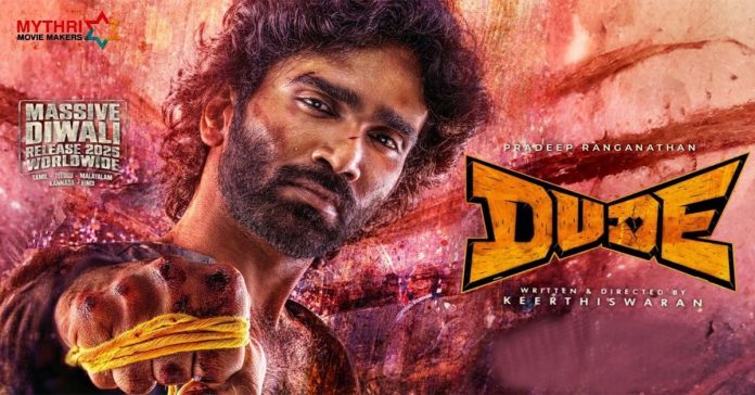 'Dude' released as a Diwali gift