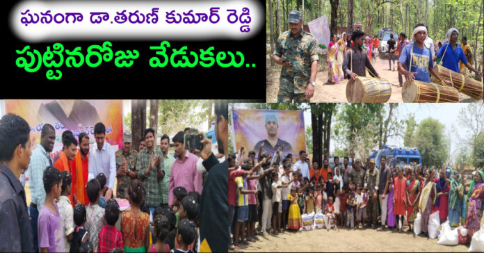 Essential commodities delivered at Guthikoya Gudem..