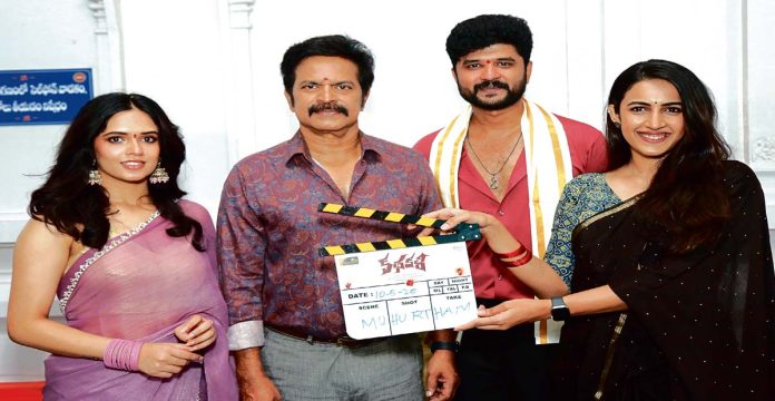 'Kathakali' begins..