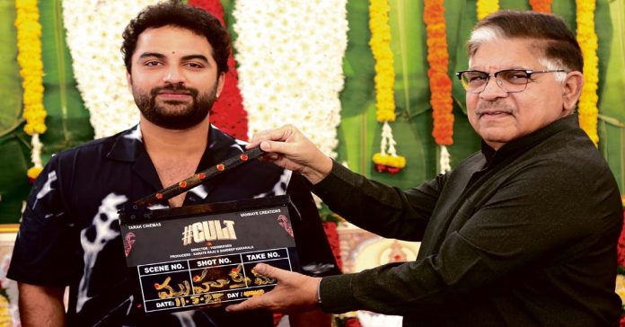 'Cult' directed by Vishwak Sen