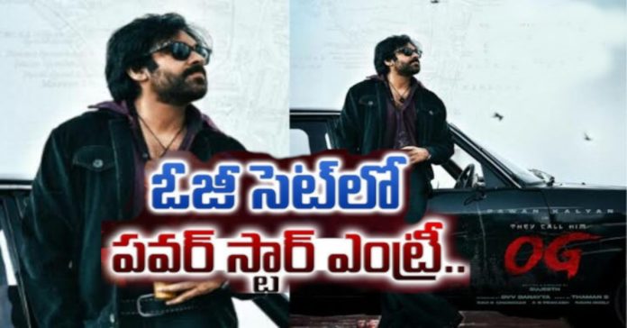 Good news for Pawan fans..