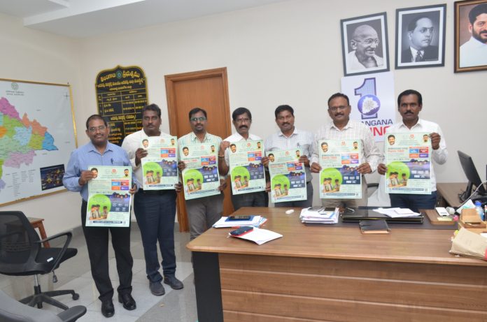 Minority Gurukul School Wall Magazine Launched...