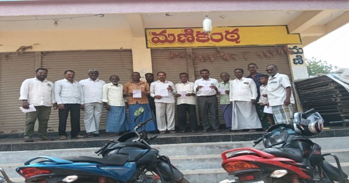 GMPS Mandal