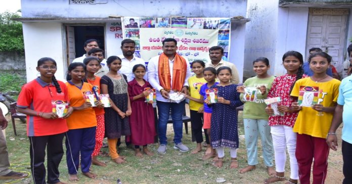 District Youth