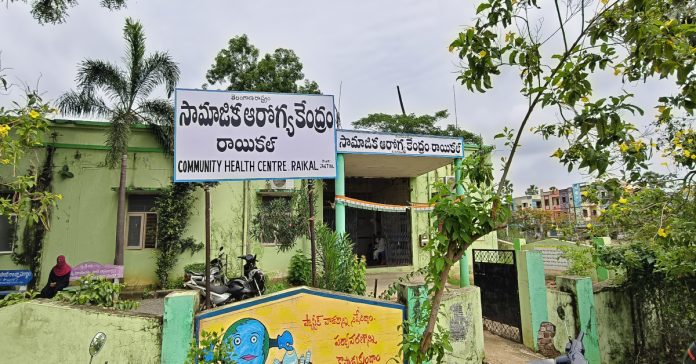Raikal
