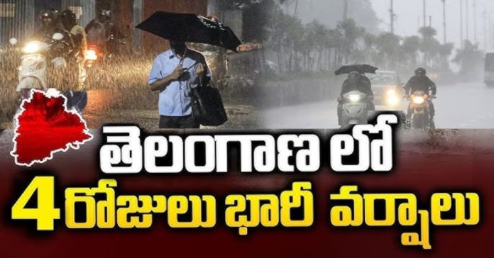 Incessant rains..