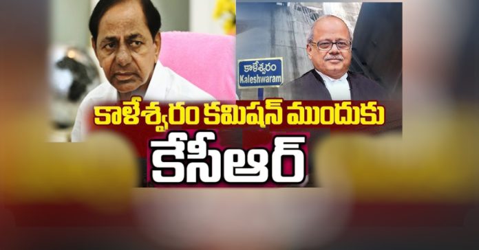 KCR to appear before commission on June 5