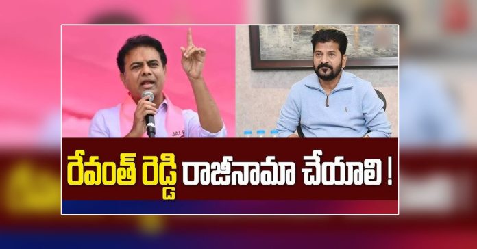 Revanth should resign.