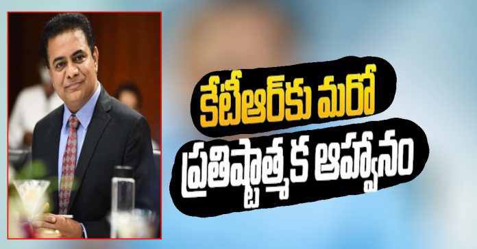 KTR to leave for Britain on the 30th