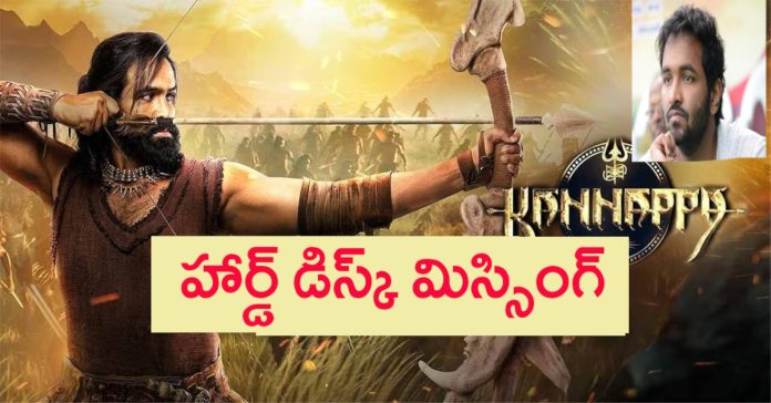 Kannappa faces difficulties before release