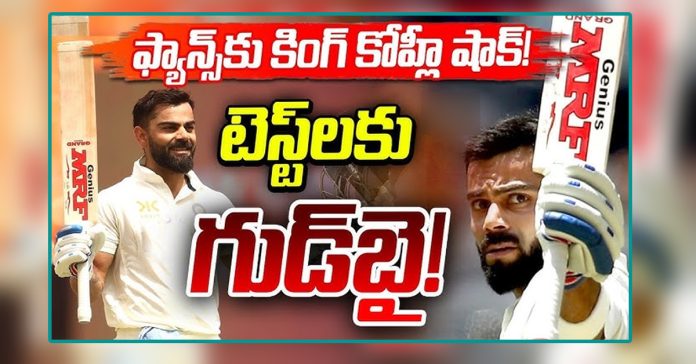 Virat's farewell