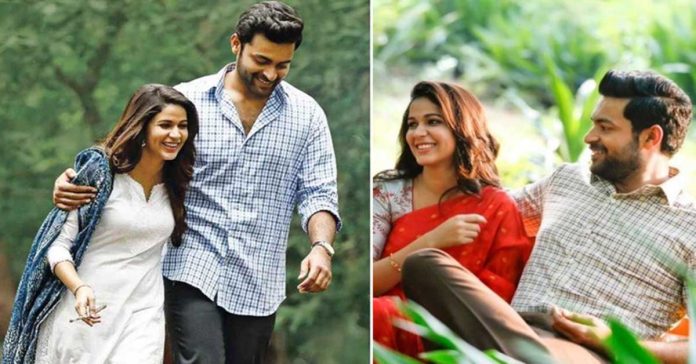 Lavanya Thipathi shared Varun Tej's video