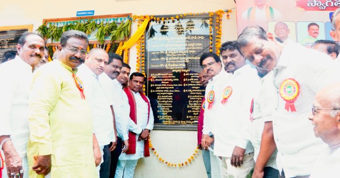 MLA inaugurates Gandla Town Council building