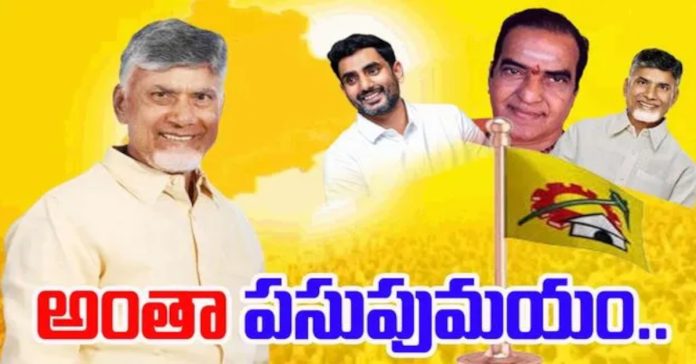 Mahanadu begins with grandeur in Kadapa