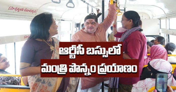 Minister Ponnam travels in RTC bus