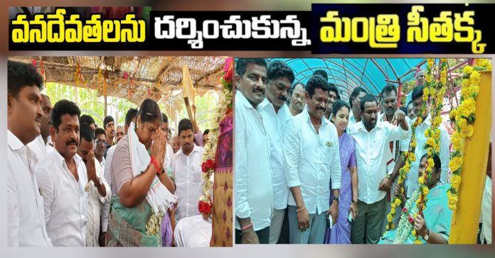 Minister Seethakka pays obeisance to nymphs in Medaram