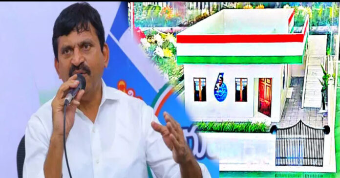Minister gives key update on Indiramma Inda