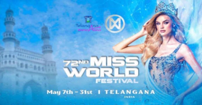 Miss World 2025 pageant begins with grandeur
