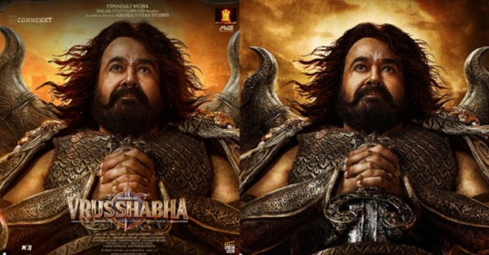 Mohan Lal's