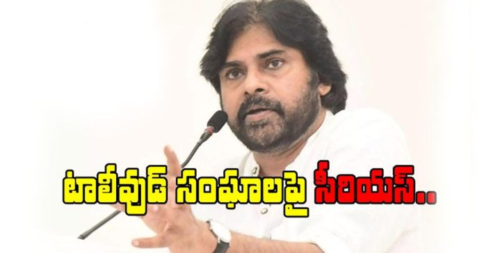 Pawan
