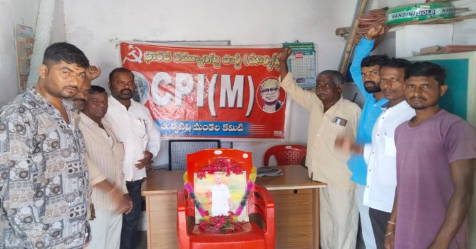 Puchalapalli Sundarayya