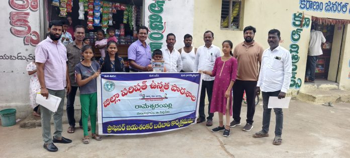 Quality education in government schools