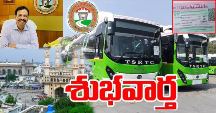RTC good news for general bus pass holders..