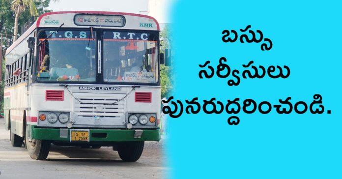 Restore bus services to Pothangal village...
