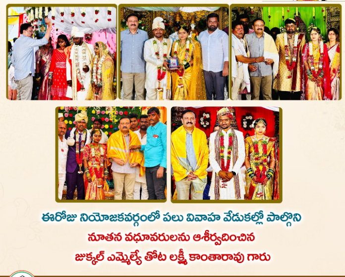 MLA participating in wedding celebrations