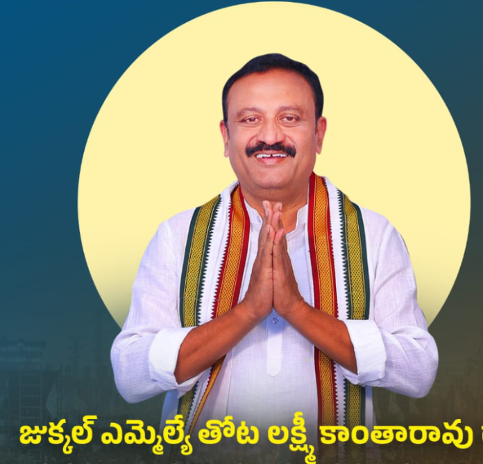 Will Thota get a place in the cabinet?