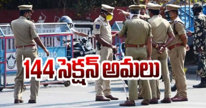 Section 144 imposed in Borigam..