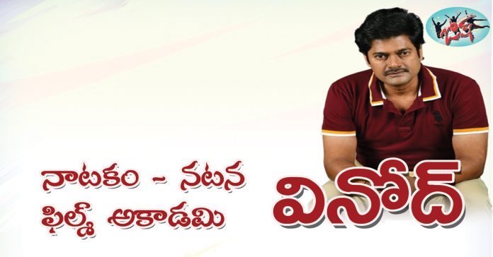 Vinod